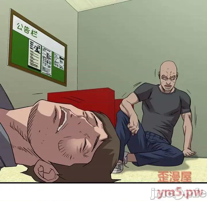统帅：前传 统帅：前传第 157 话 第85页