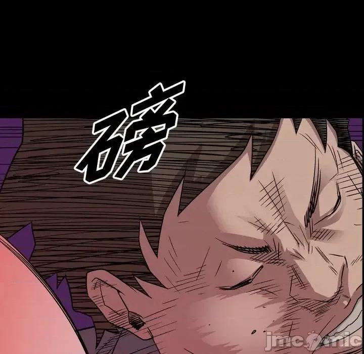 统帅：前传 统帅：前传第 157 话 第90页