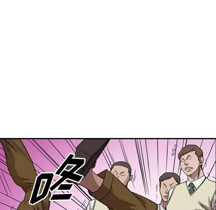 统帅：前传 统帅：前传第 157 话 第99页