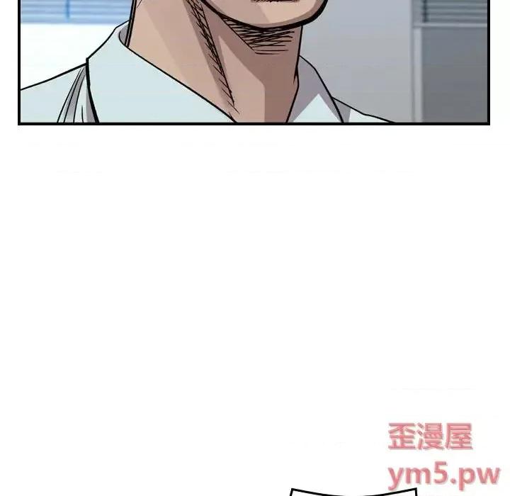 统帅：前传 统帅：前传第 157 话 第102页