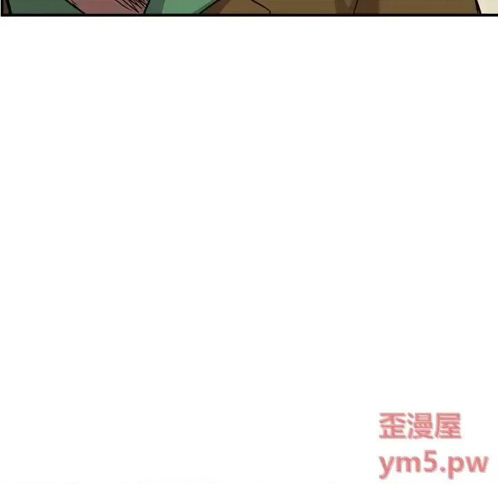 统帅：前传 统帅：前传第 157 话 第108页