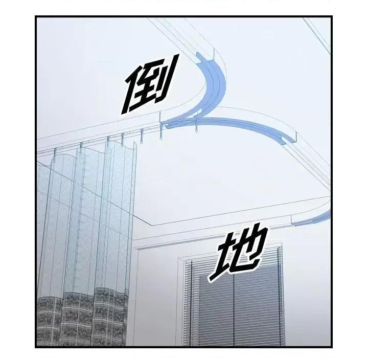 统帅：前传 统帅：前传第 157 话 第109页