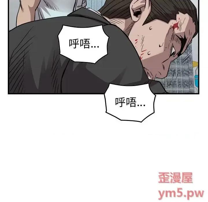 统帅：前传 统帅：前传第 157 话 第113页