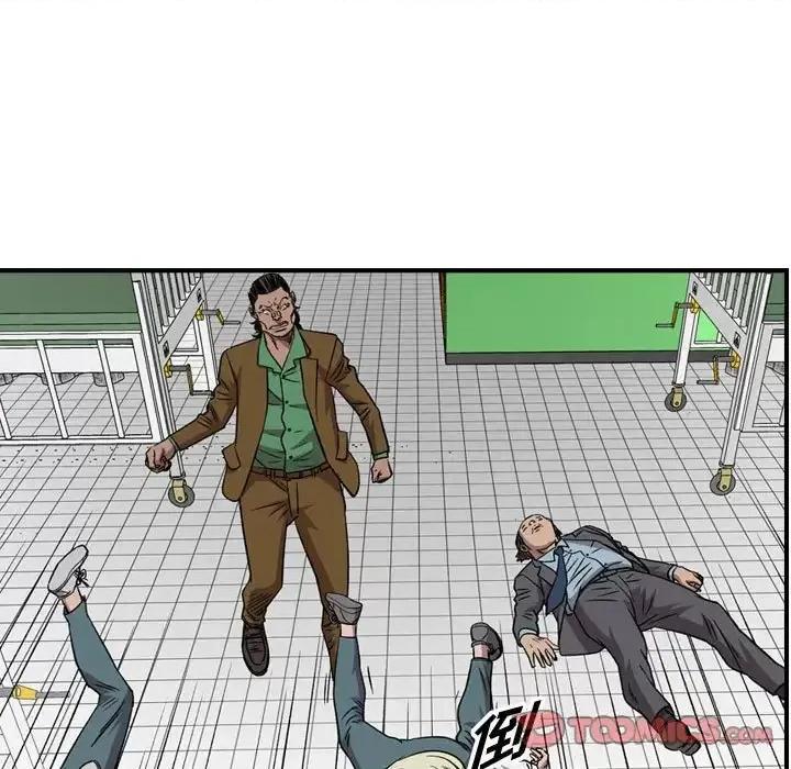 统帅：前传 统帅：前传第 158 话 第33页