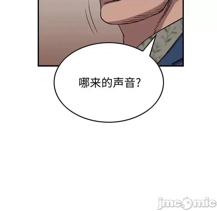 统帅：前传 统帅：前传第 158 话 第60页