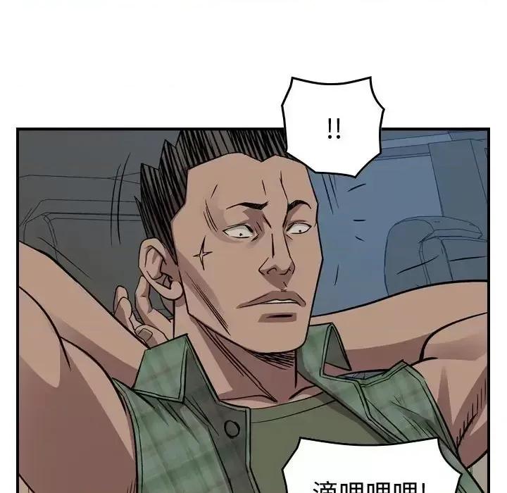 统帅：前传 统帅：前传第 158 话 第97页