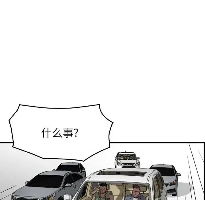 统帅：前传 统帅：前传第 158 话 第102页