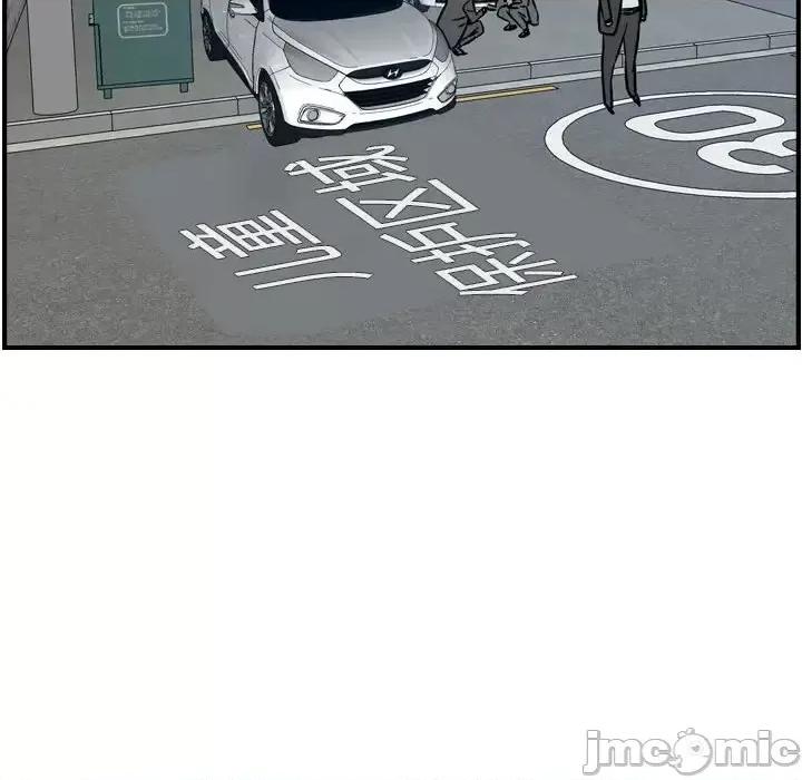 统帅：前传 统帅：前传第 159 话 第20页