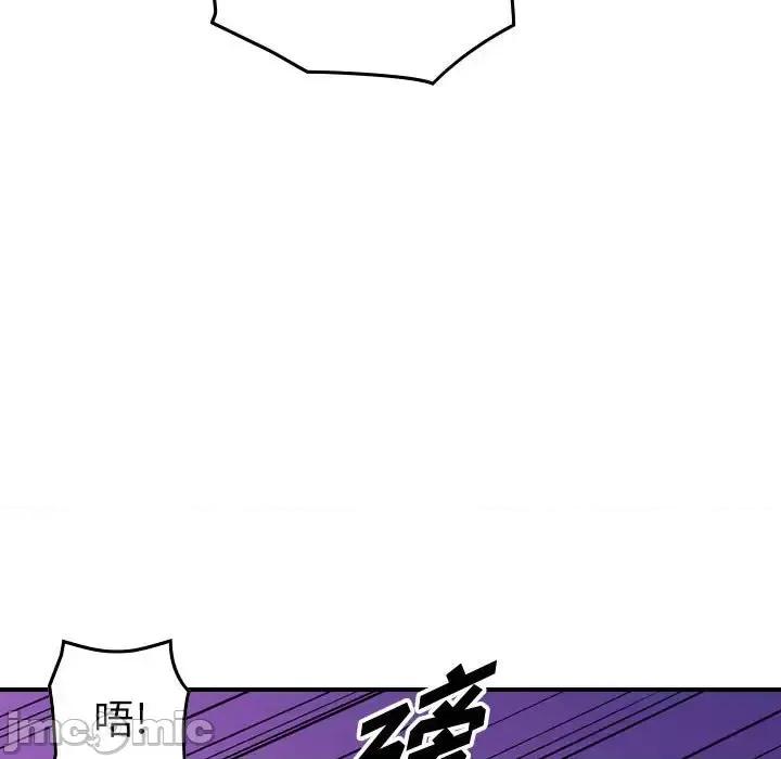 统帅：前传 统帅：前传第 159 话 第30页