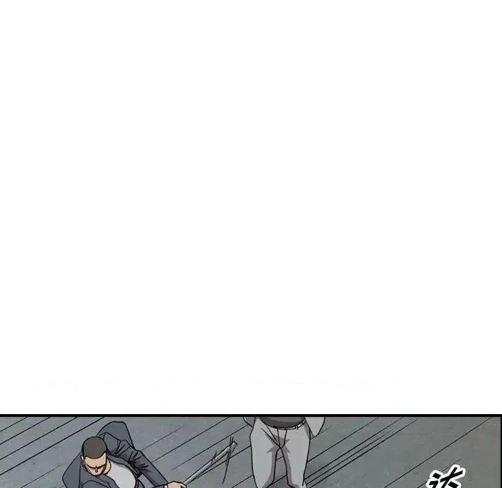 统帅：前传 统帅：前传第 159 话 第32页