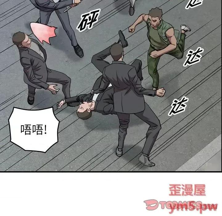 统帅：前传 统帅：前传第 159 话 第33页