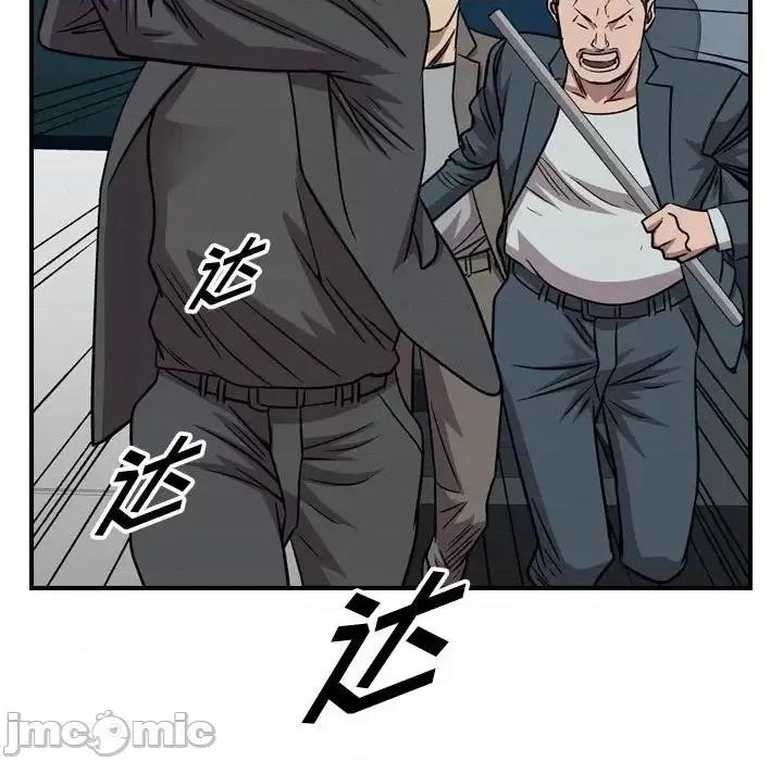 统帅：前传 统帅：前传第 159 话 第35页