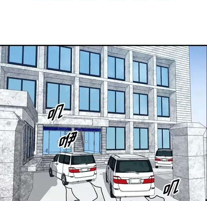 统帅：前传 统帅：前传第 159 话 第44页