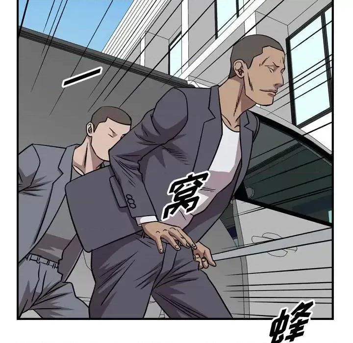 统帅：前传 统帅：前传第 159 话 第46页