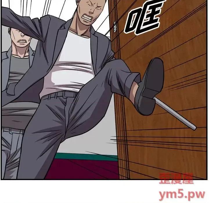 统帅：前传 统帅：前传第 159 话 第48页