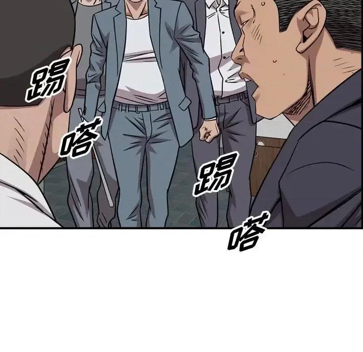 统帅：前传 统帅：前传第 159 话 第52页