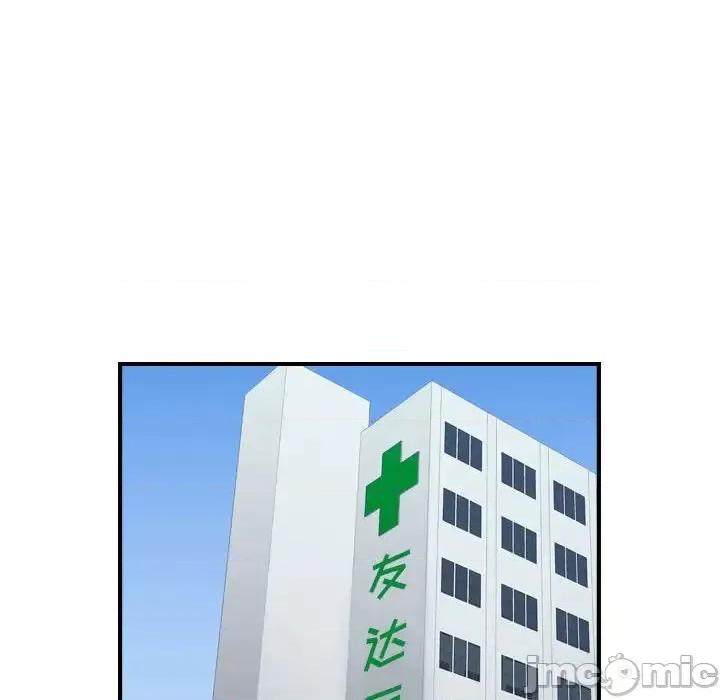 统帅：前传 统帅：前传第 159 话 第55页