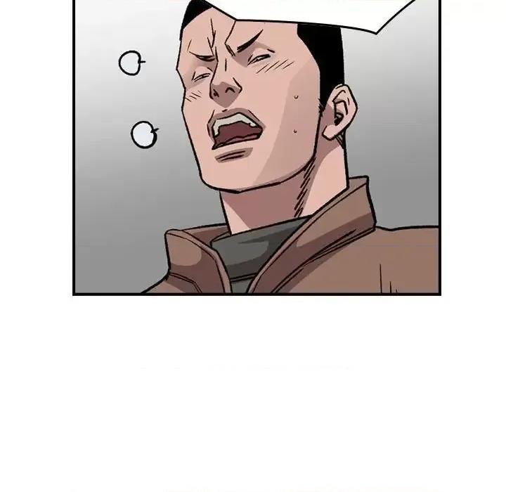 统帅：前传 统帅：前传第 159 话 第61页