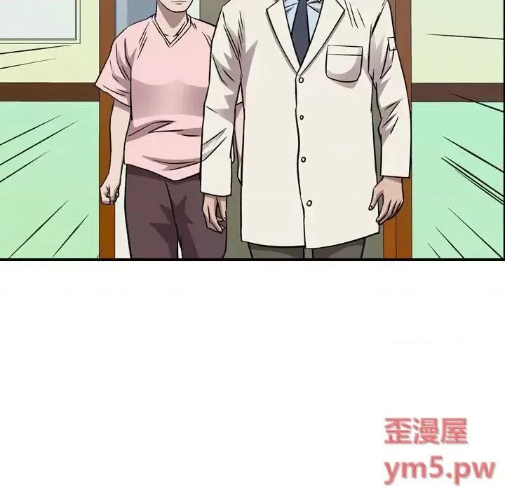 统帅：前传 统帅：前传第 159 话 第86页