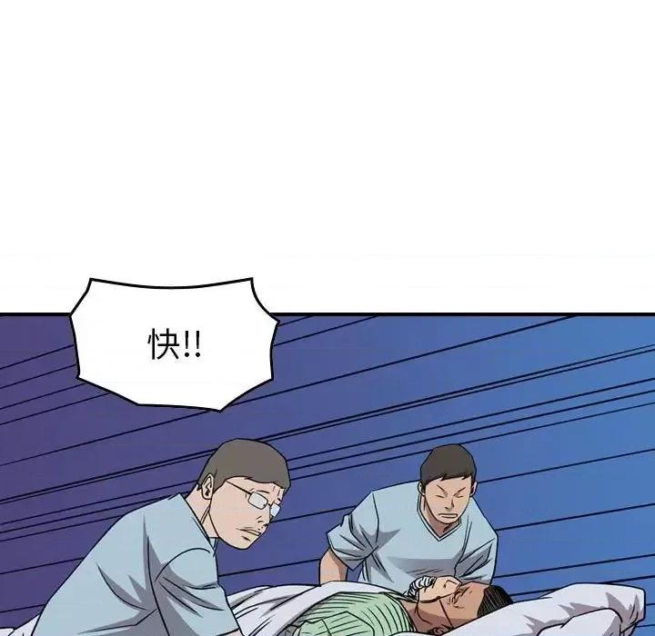 统帅：前传 统帅：前传第 159 话 第107页