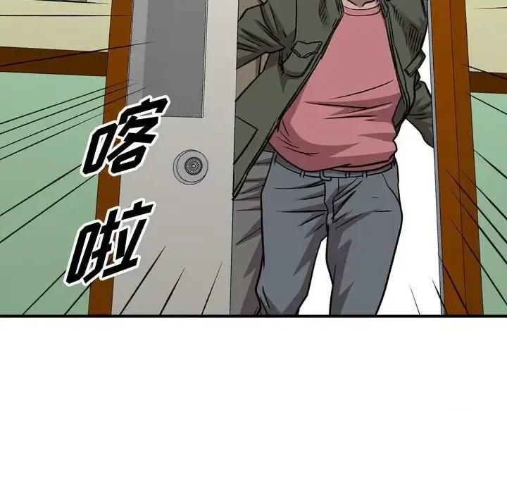 统帅：前传 统帅：前传第 159 话 第119页