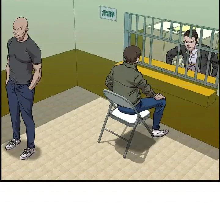 统帅：前传 统帅：前传第 161 话 第29页