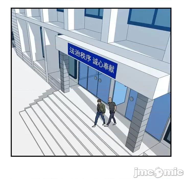 统帅：前传 统帅：前传第 161 话 第55页