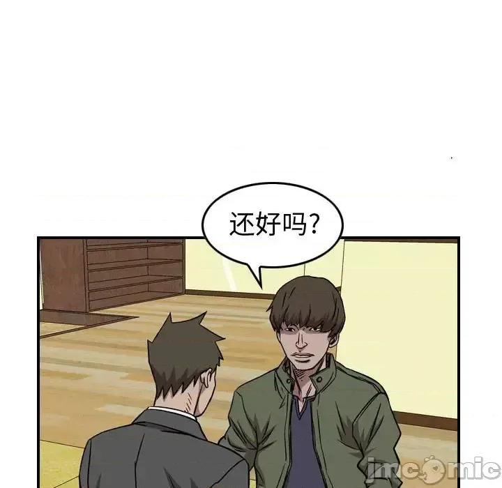 统帅：前传 统帅：前传第 161 话 第60页