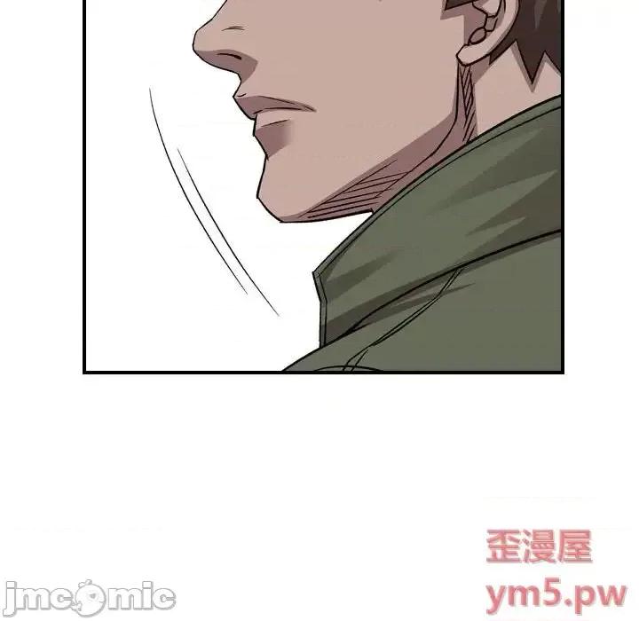 统帅：前传 统帅：前传第 161 话 第120页