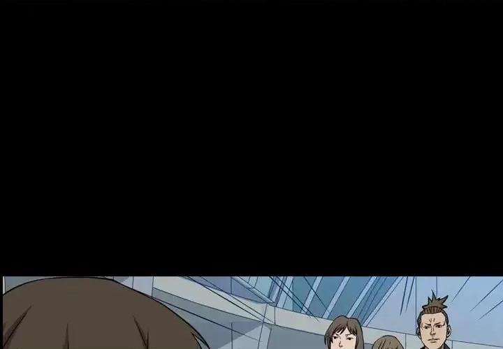 统帅：前传 统帅：前传第 162 话 第1页