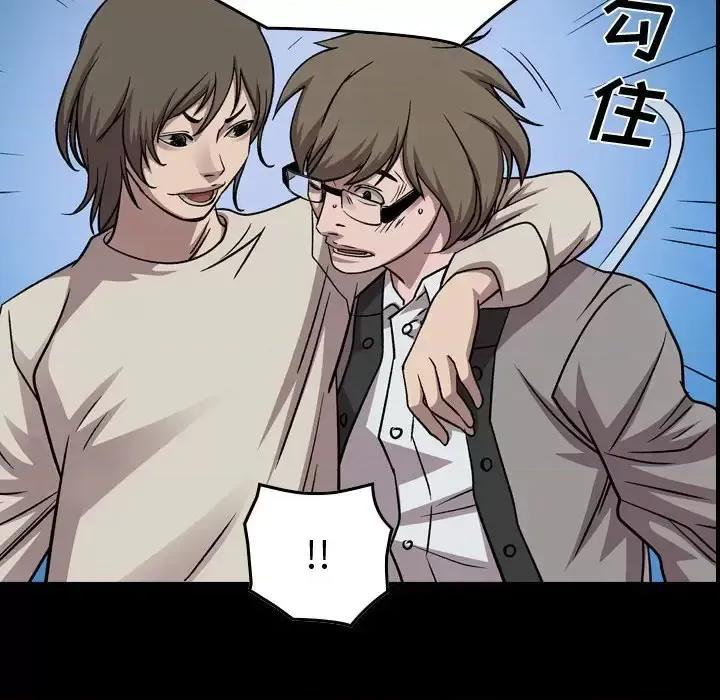 统帅：前传 统帅：前传第 162 话 第14页