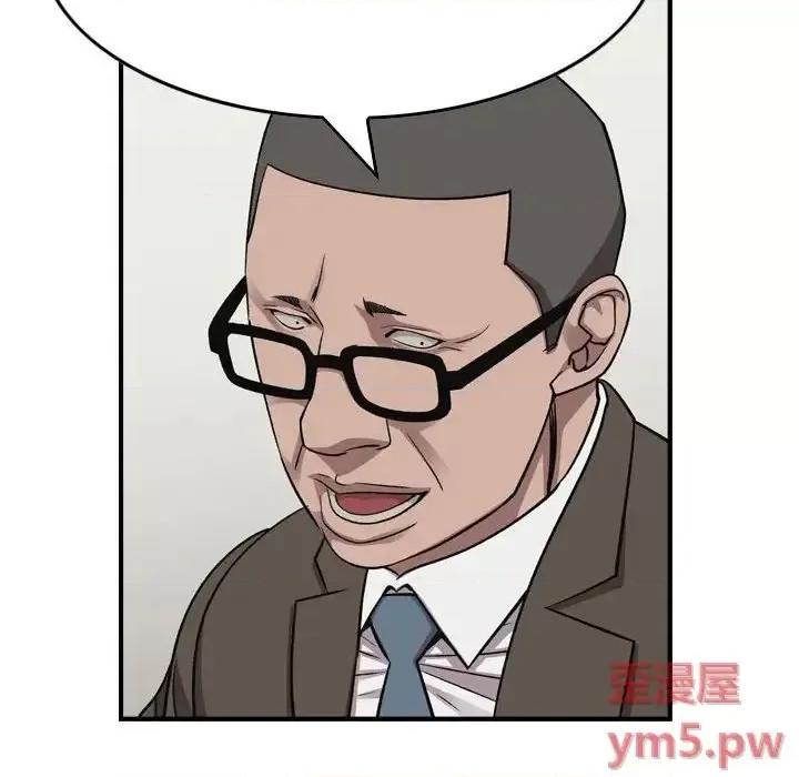 统帅：前传 统帅：前传第 162 话 第43页