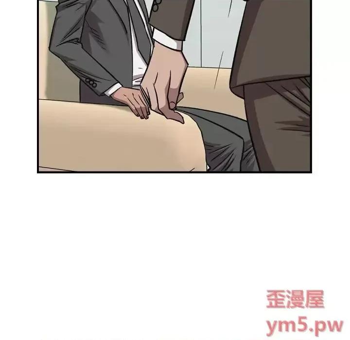 统帅：前传 统帅：前传第 162 话 第54页