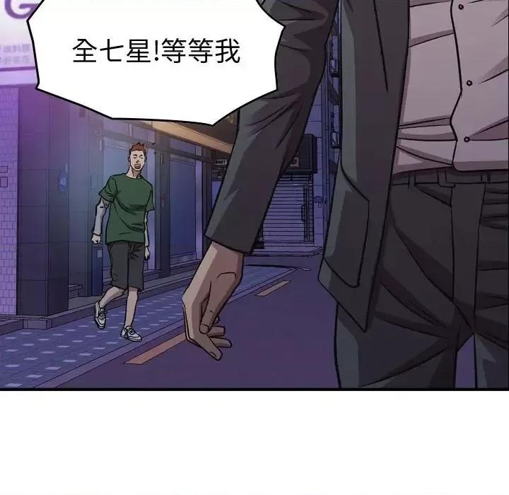 统帅：前传 统帅：前传第 162 话 第67页
