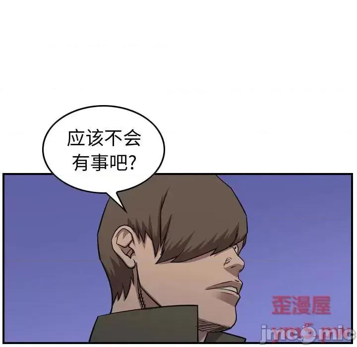 统帅：前传 统帅：前传第 162 话 第70页