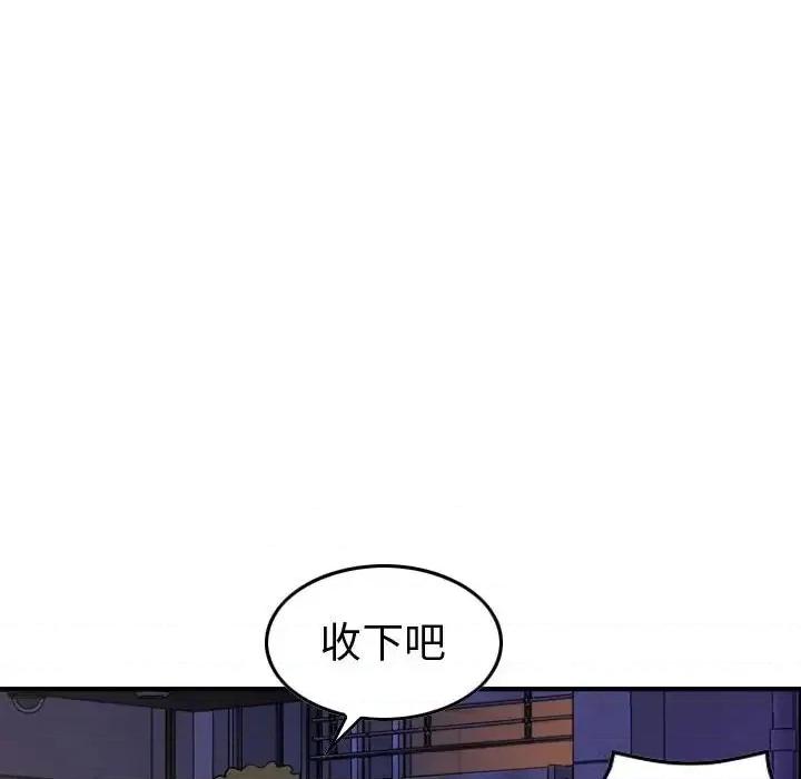 统帅：前传 统帅：前传第 162 话 第78页