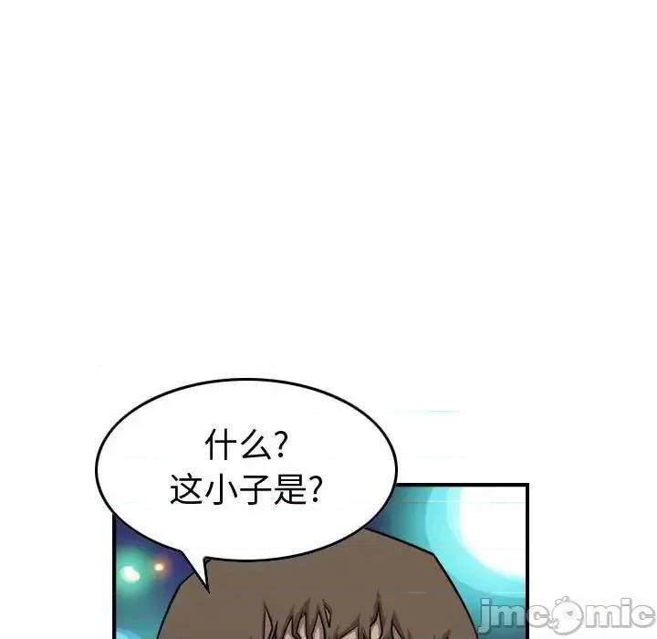 统帅：前传 统帅：前传第 162 话 第80页