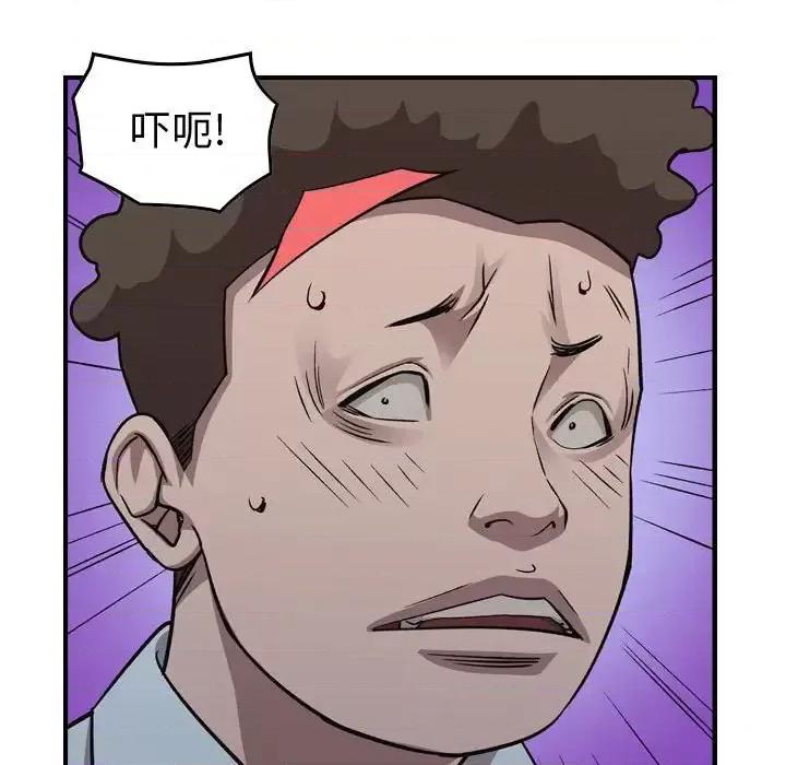 统帅：前传 统帅：前传第 162 话 第86页