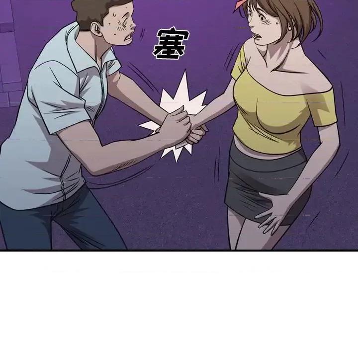统帅：前传 统帅：前传第 162 话 第88页