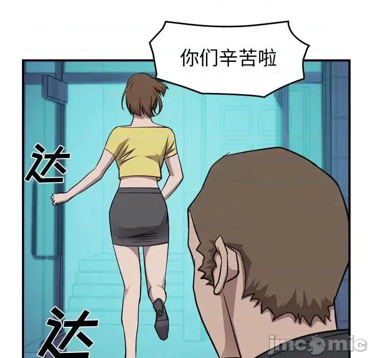 统帅：前传 统帅：前传第 162 话 第95页