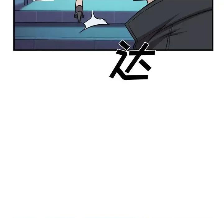 统帅：前传 统帅：前传第 162 话 第96页