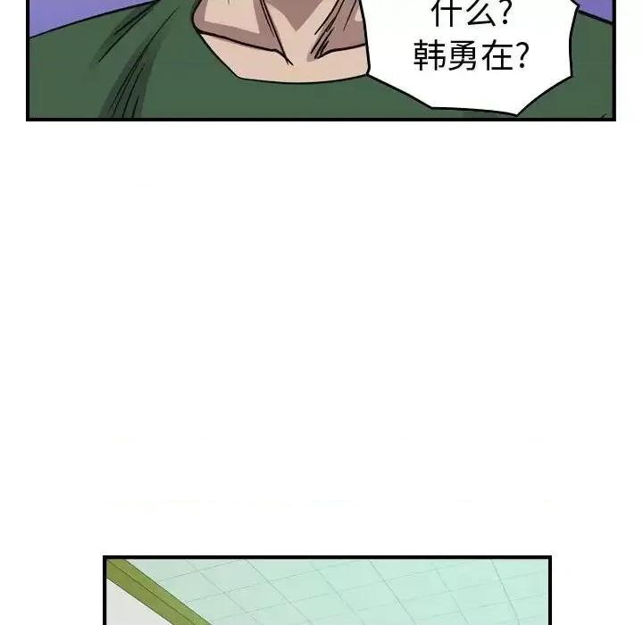 统帅：前传 统帅：前传第 162 话 第107页