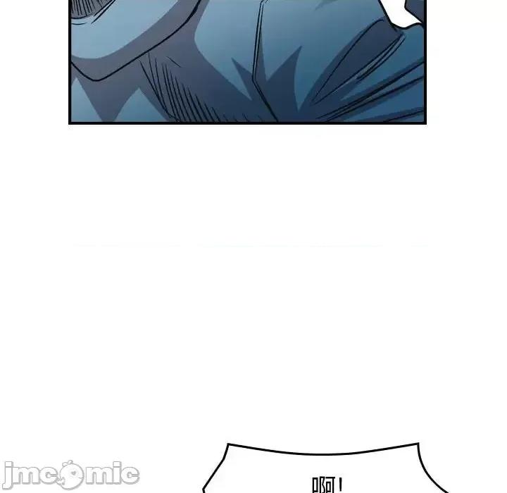 统帅：前传 统帅：前传第 162 话 第120页