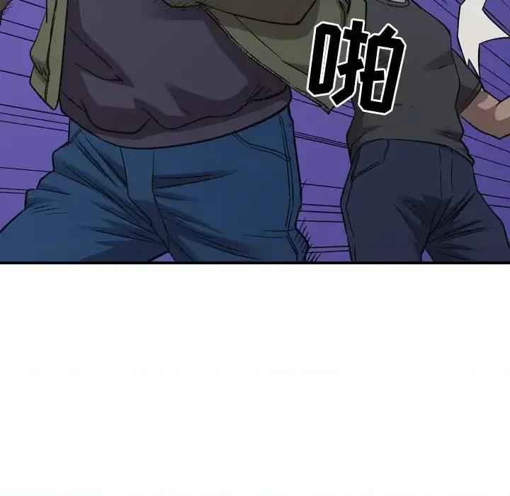 统帅：前传 统帅：前传第 163 话 第41页