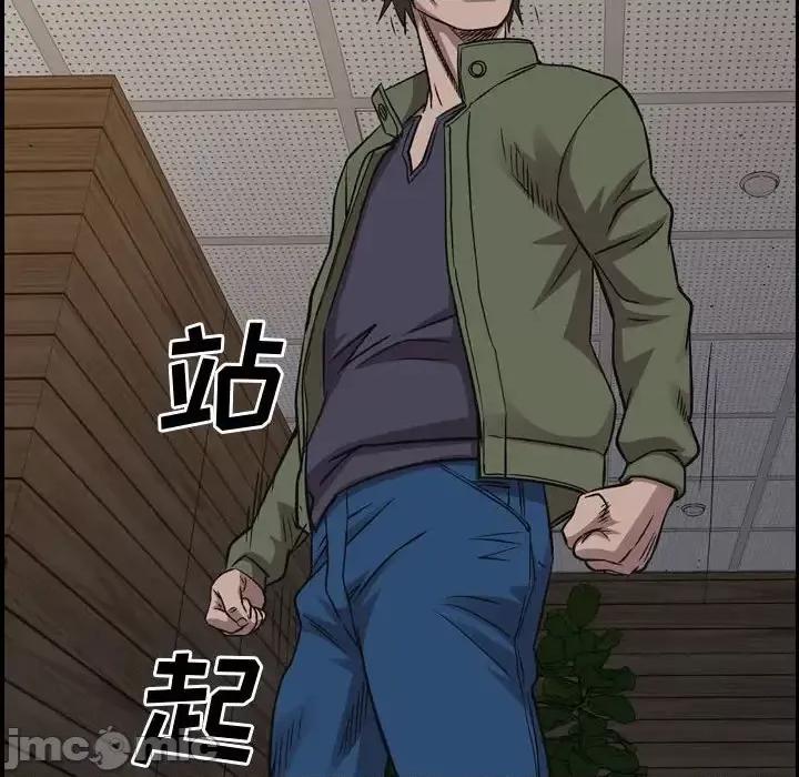 统帅：前传 统帅：前传第 163 话 第65页
