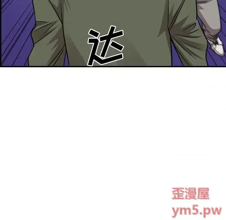 统帅：前传 统帅：前传第 163 话 第102页