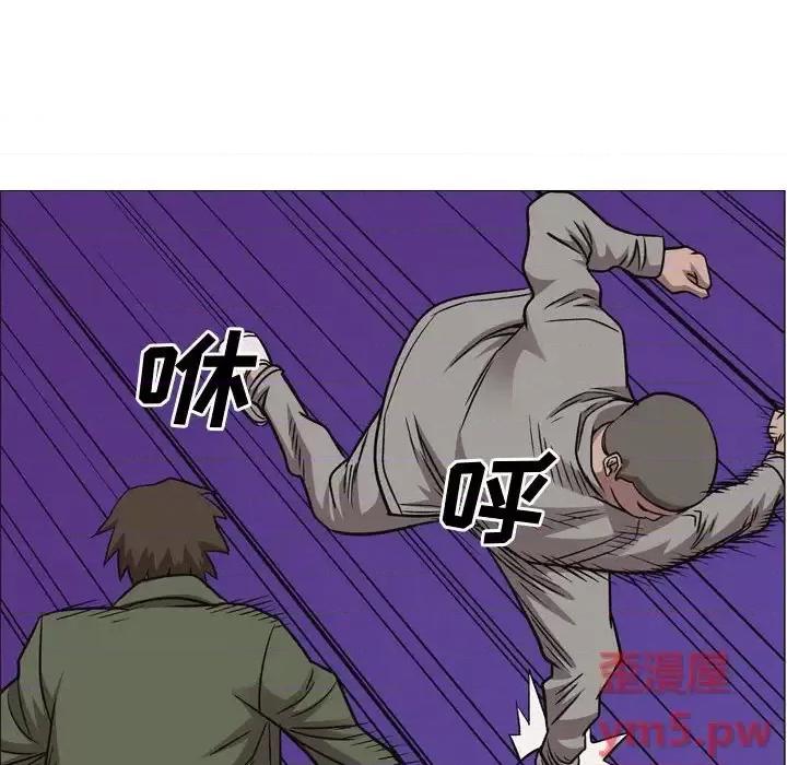 统帅：前传 统帅：前传第 163 话 第103页