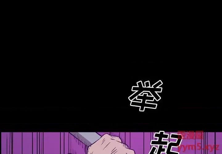 统帅：前传 统帅：前传第 164 话 第1页