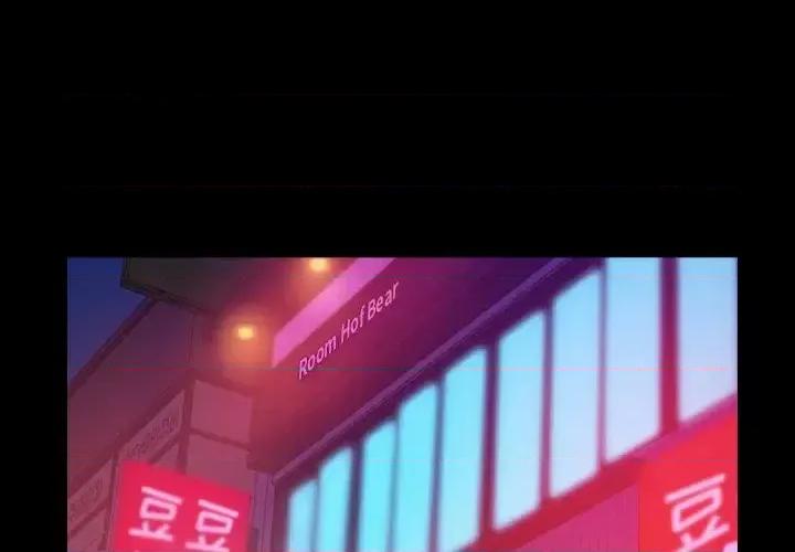 统帅：前传 统帅：前传第 164 话 第4页