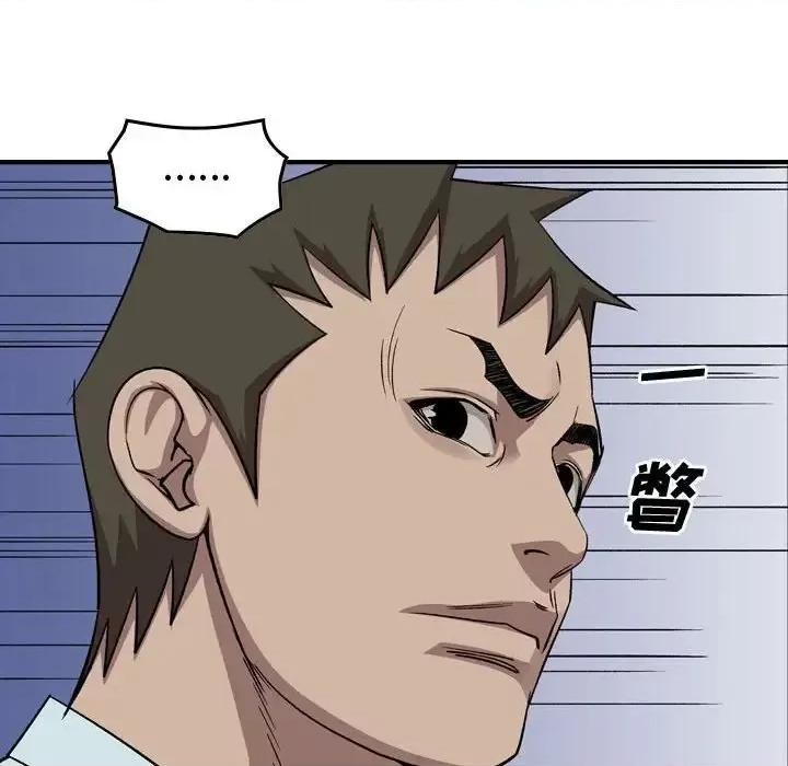 统帅：前传 统帅：前传第 164 话 第24页